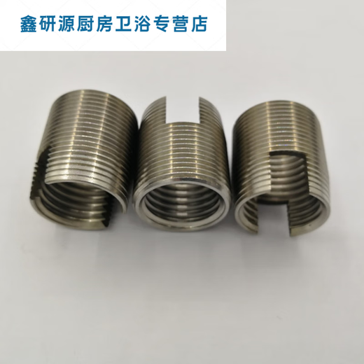 Sailoto 302 type stainless steel self-tapping screw socket braces slotted thread protective sleeve M2M25M4M5M6M8M10M12 M6*1-12MM external thread M9
