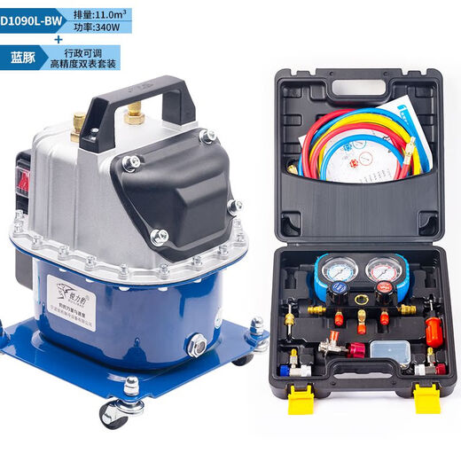 SM car air conditioner whipping dual-purpose vacuum pump refrigerator repair tool tire inflator refrigerant filling adjustable motor 919 single machine + executive version silicone oil dual meter for 70 people