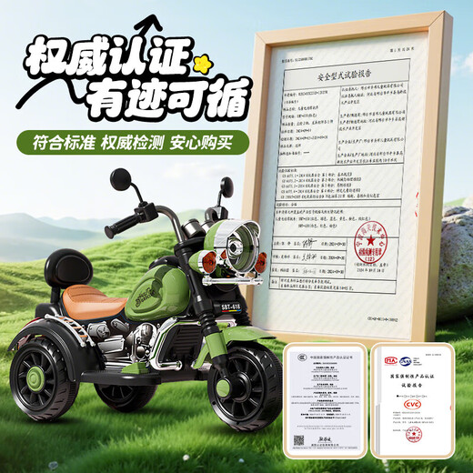 Aobeile Children's Electric Bike Motorcycle 1-3-3 ans Tricycle Tricycle Toagone Toago To-Tot Car peut être utilisé comme voiture électrique pour enfants. Green [Dual Drive + Remote Control + Early Education + Bluetooth] Cadeau du Nouvel An des garçons et filles