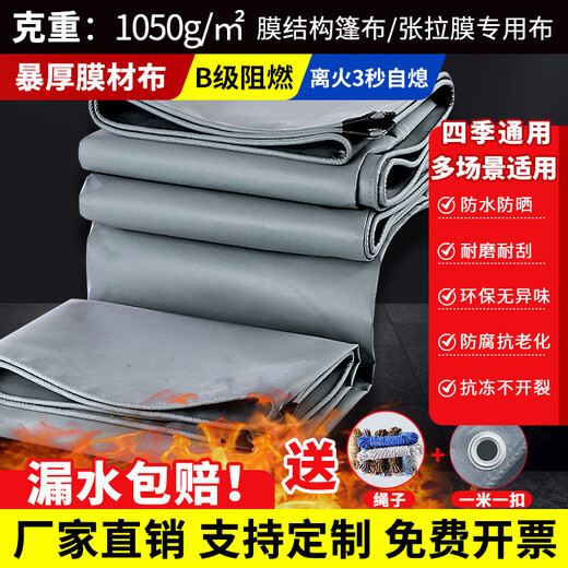 Deshao Tarpaulin wasserdichtes Sonnenschutz Dicke Messer Schabt Stoff Reservoir Fischteich Dreiraddach Zeltdach Tuch Tuch 1050 g dicker wasserdichtes Flammtremiumsfilmtuch 8x10m