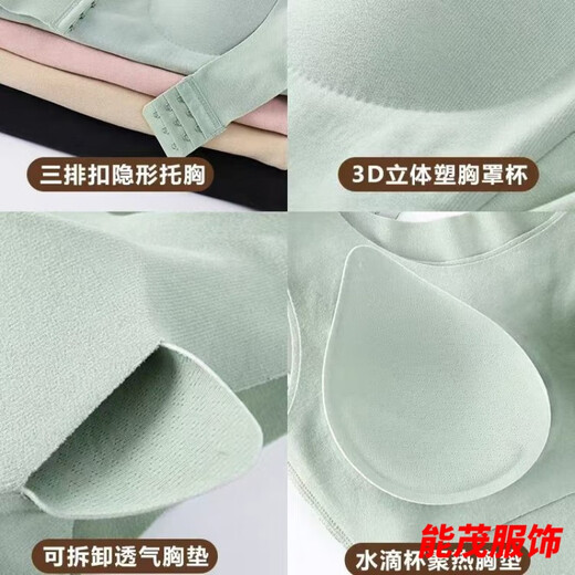 Xuanmu De Gilet chaud de poitrine en velours pour femmes, vêtement intérieur en velours épais avec coussinet de poitrine façonnant des sous-vêtements en coton résistant au froid d'automne et d'hiver, une couleur de peau + un vert 2 paquets de vêtements de protection de 20 g lavables L convient pour 85Jin Jin équivaut à 0,5 kg -95Jin Jin équivaut à 0,5 kg