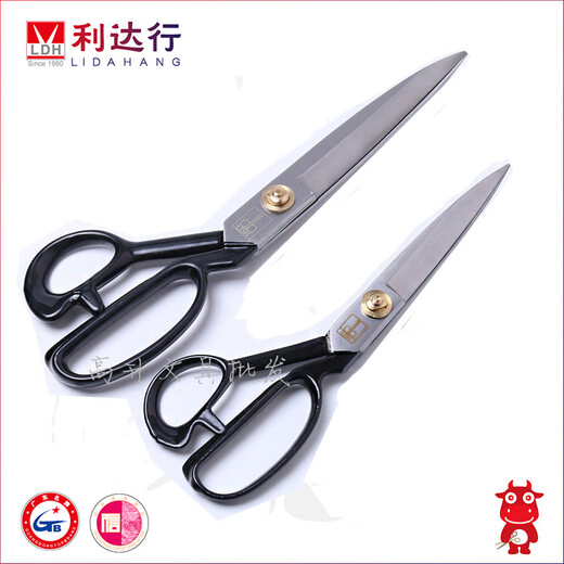 利达行裁缝剪刀LDH-E8/9/10/11/12寸裁衣布拼布服装皮革长嘴剪刀 LDH-E12寸