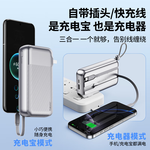 Remax 3C certified, can be used on airplanes, three-in-one power bank 20,000 mAh large capacity, comes with two-wire plug 22.5W super fast charging, suitable for Apple 17 and Xiaomi