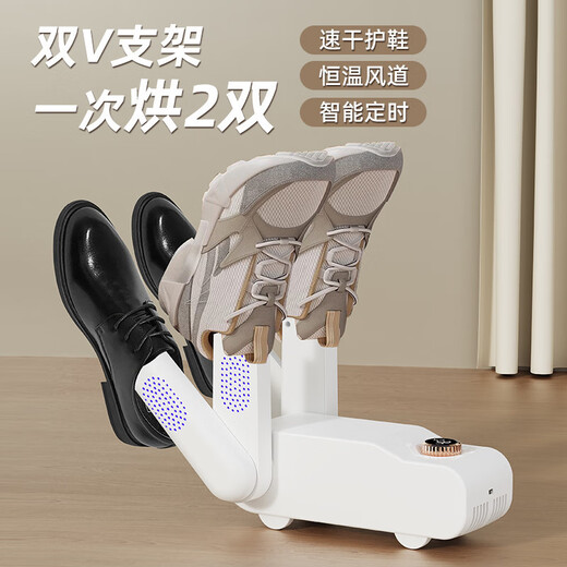 Xiaomi Buyi shoe dryer shoe drying machine artifact sterilization and deodorization shoe dryer household intelligent constant temperature activated carbon shoe dryer wet and dry shoe coaxing device ozone sterilization H01 shoe dryer-2 tubes-white H01 shoe dryer