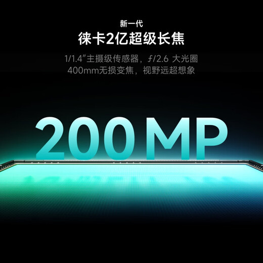 Xiaomi Xiaomi 15ultra New Product Запуск 5G Флагманский мобильный телефон Классический черный серебро 16 ГБ + 512 ГБ