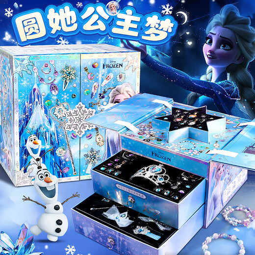 星云宝贝爱莎公主首饰盒冰雪奇缘儿童玩具女孩生日礼物3-6岁8十10女童女儿