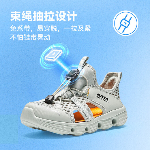 ANTA Children's Sandals Boys' Shoes 2025 Summer New Outdoor River Tracing Baotou One-Step Anti-Slip Beach Shoes Fairy Green-1 31 Shoe Inner Length 19.5cm