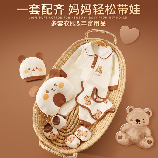 Cool boy Lamy baby clothes newborn gift box pure cotton suit newborn full-month baby meeting gift maternal and infant supplies collection 5 sets of clothes Hug bear four seasons 25-piece set 59cm suitable for 0-3 months baby丨Exquisite gift box