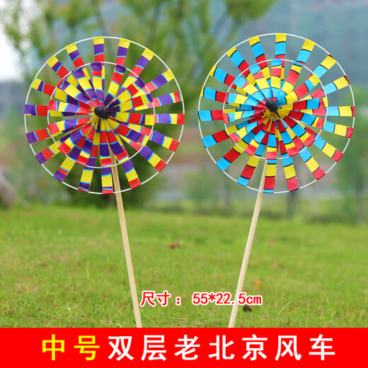 YWZR传统复古老北京彩色双层旋转木杆风车儿童玩具地摊景区公园装饰品 小双层复古风车5个装
