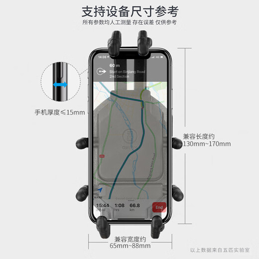 
Tacx/5-Pixel Cooperation Model Applicable to Spring Breeze 675SR Beetle Shock Absorbing Mobile Phone Stand Motorcycle Crab Samsung Mobile Phone Stand Rotable Protection Camera [Five-Pixel Beetle Panel] (Titanium Ruler Model) Spring Breeze 675sr Special