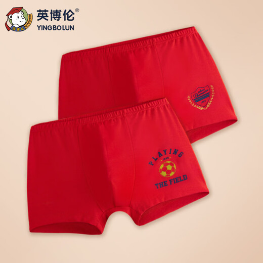 Inboron Horse Year Children's Zodiac Year Underwear Boys and Girls Big Red Boxer Briefs Modal Medium and Large Children's Boxer Boys 2 Pairs 175