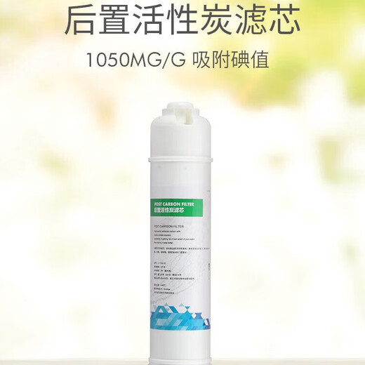 钻芯通用九阳净水器滤芯1283全套JYW-HC-1283WU/JYW-RO-12P501C/502C/504C 全套装JYW-HC-1283WU送2支PP棉