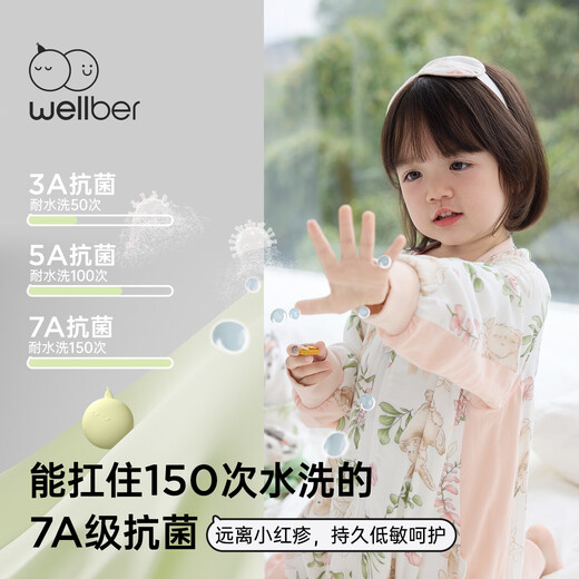 Bolsillo para dormir de Wellber (Wellber) 1-3 años, 6 y 4 bebés, gasa de algodón de bambú, piernas, pijamas, primavera infantil y jardín de verano conejo L