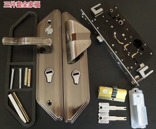 JPHZNB old-fashioned Panpan door lock Xiaoshuai thickened handle lock body super C-level lock cylinder anti-theft door universal door lock with super C-level lock cylinder 45-55mm left outer key