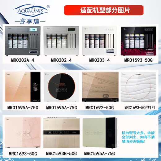 Fenxiangrui ist mit minea f1 Wasserreiniger-Filter-Element Jam Jd15558s-NF/MRO202A-4/203-4/MRC1591/1692-50G/201A-4/MRU1591-50G JD1558S-NF/MRO702-4-LIGE