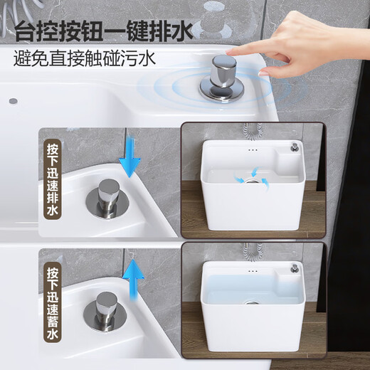 Jomoo ceramic mop sink bathroom floor basin large mop pool floor-standing household small mop pool 311 single pool version-47 long belt one-button quick discharge anti-blocking