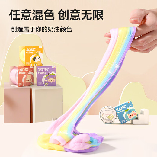 
Coloyou (Coloyou) foaming glue blue pig ice slime bubbler children DIY safe non-toxic crystal mud fake water non-stick hand-decompressed boys and girls toys