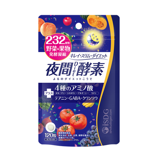 Авторизованный бренд ISDG, Япония, фермент ночного растения ISDG, 232 вида растений, фруктов и овощей, 120 капсул, ночной алкогольный фермент iSDG, 120 капсул, 27 июня.