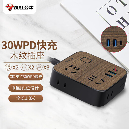 Bull (BULL) wood grain power strip, decorative power strip, power strip, power strip, porous home office creative drag strip socket, porous electrical power strip, ultra-thin plug, computer power strip, 1.8 meters in total length, 30WPD fast charge, 4-digit master control with USB, official authentic retro imitation wood grain decorative socket, fire retardant style