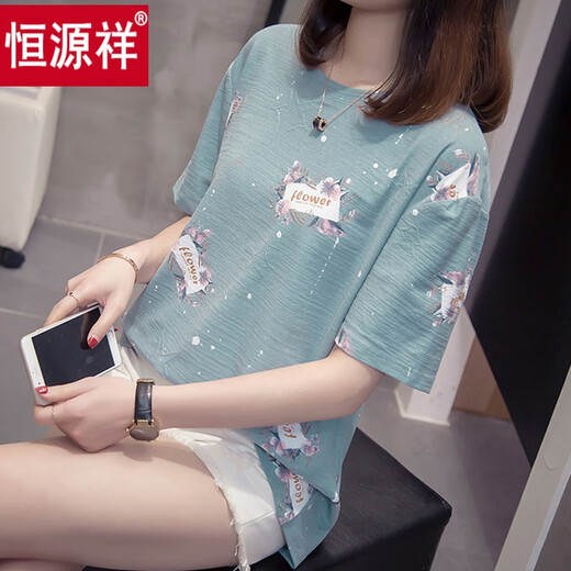 恒源祥舒适夏季装新款棉短袖T恤女200斤加大码宽松显瘦百搭遮肚子上衣 6629灰色 4XL 180-210斤