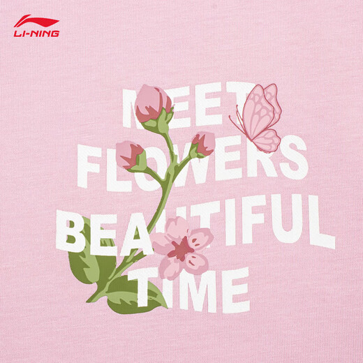 李宁速干T恤丨凉感抗菌短袖T恤男女同款秋季印花宽松运动户外上衣 【凉感/抗菌】凉茶薄纱粉687-7 3XL