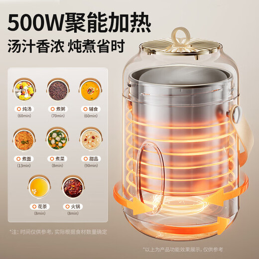 Joyoung Electric Stew Cup Porridge Cooking Artifact One Person Porridge Cup Stew Cup Portable Electric Cooking Pot Electric Stew Cup Single Person Porridge Pot Electric Cooking Cup Mini Multi-function Pot 304 Stainless Steel GD106- 0.8L