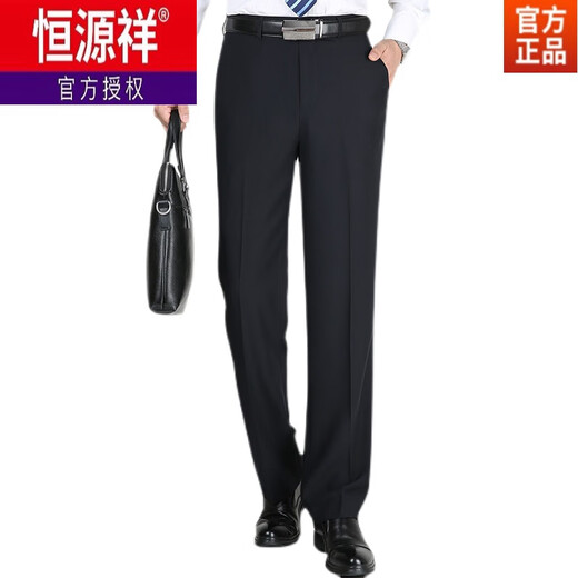 Hengyuanxiang Hosen Herren Sommer dünn drapiert gerade Maulbeer -Seidenanzug Hosen Business Casual Work Hosen Herrenkleidung Schwarz 9902 30 (2 Fuß 3) Taillenumfang