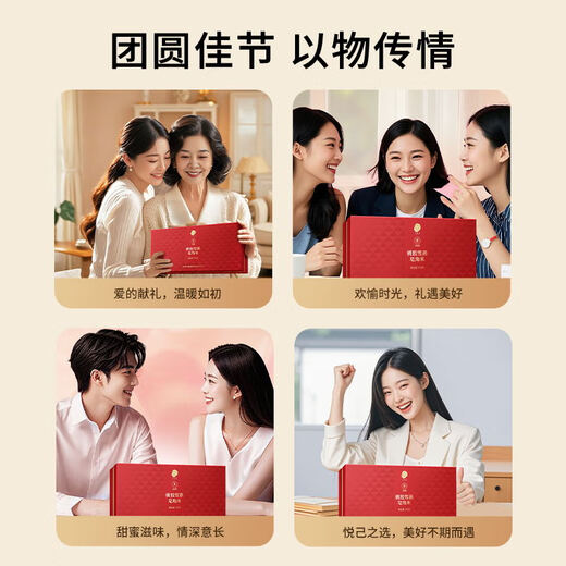Tongrentang Brand Beijing Tongrentang Персиковая жвачка снежная ласточка мыло пробка рис Подарочная коробка 700G Подарки для старейшин Практические материалы для сахарной воды
