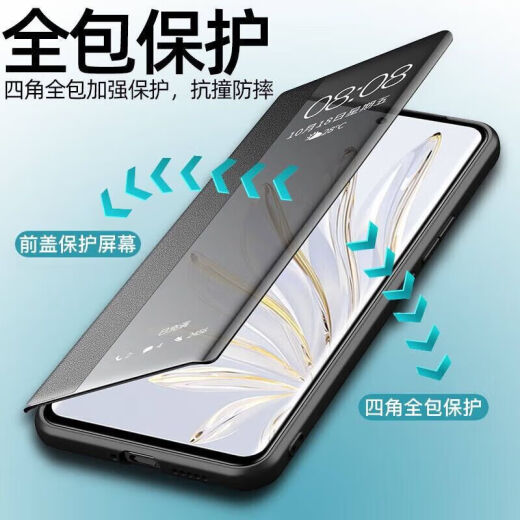 亿色师适用SAMSUNG三星C55手机壳翻盖式男女新款简约透明视窗皮套镜头全包商务外壳 红色-翻盖视窗皮套-贈膜