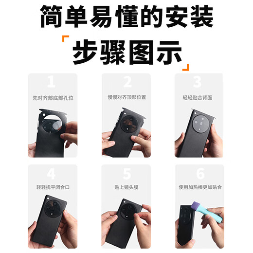 万浮生3M铸造适用于手机背膜一体全包初号机素皮背膜FindN3/FindN2手机 A13893M打印素皮一体全包背膜 OPPO Find N2