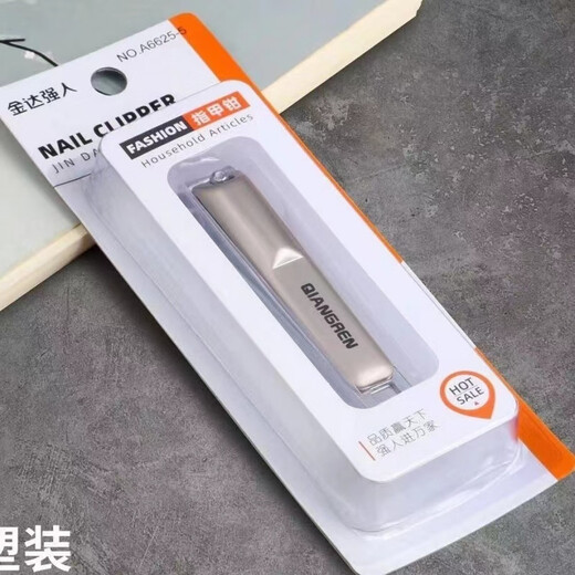 强人指甲刀A6625-5大号独立包装指甲刀平口指甲钳地摊商货源批发 A 20个装