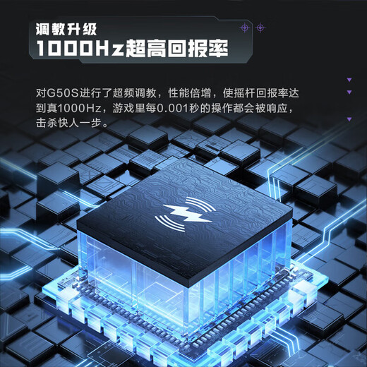 THUNDEROBOT黑神话悟空S极夜无线游戏手柄 Switch类xbox霍尔线性扳机霍尔摇杆蓝牙体感PC电脑1000Hz【1484】 雷神游戏手柄G60