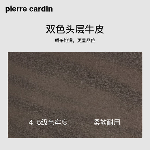 皮尔卡丹男士钱包礼盒横款两折票夹钱夹短款皮夹父亲节礼物实用送爸爸