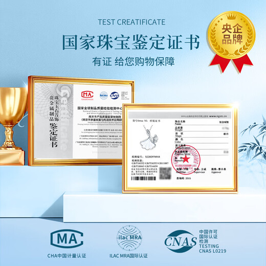 China Gold Sansheng Youxing Platinum Necklace Women's pt950 Platinum Apricot Leaf Pendant Birthday Gift for Girlfriend and Wife Wedding Anniversary Sansheng Youxing Platinum Pendant + Platinum Chain