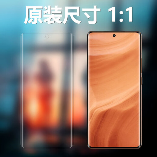 Realme (Realme) Realme GT5Pro Film Soft High Definition original RMX3888 REALME ORIGINAL 11PRO + Film de téléphone mobile anti-Fall Film High Definition Soft Film 2 REALME GT5PRO