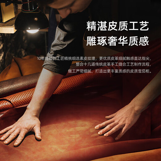 Bacchus leather cigar cabinet fifth generation constant temperature and humidity control humidifier box mini small household solid wood cedar wood embedded alcohol high-end texture 100-200 pieces (1 bare + 2 boxes