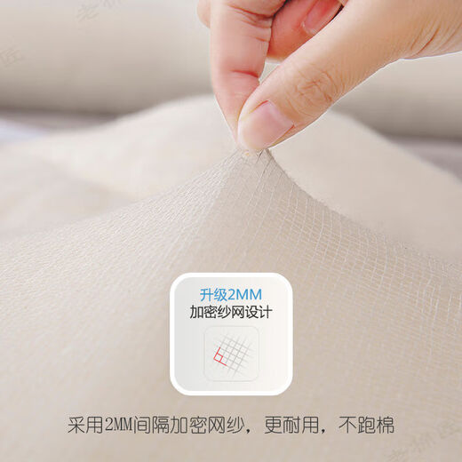 Old cotton craftsman from the Western Regions