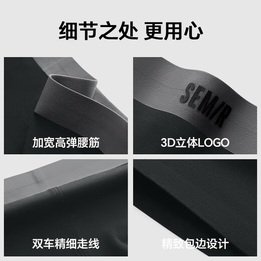 森马【纯棉抗菌】男士内裤男60S纯棉10A抗菌防螨透气平角四角短裤XL
