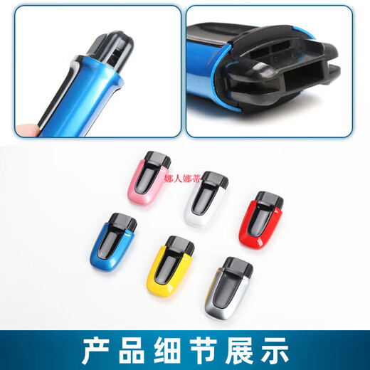 RSRDDY适用于保时捷卡宴macan帕拉梅拉无钥匙启动718 911一键启动钥匙壳 原车黑【不脱色安装简单
