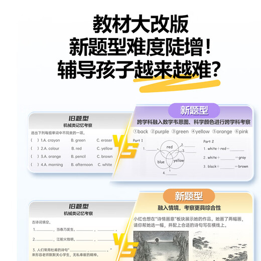 BBK learning machine S9/A8 Official flagship AI fully intelligent student tablet English eye protection learning tablet S8 Preschool to high school learning machine Textbook synchronization A8 (8+4)+256G integrated learning and training Consult customer service before placing an order