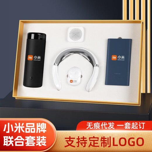 小米蝶设商务礼品定制伴手礼盒智能保温杯套装员工生日礼物年会奖品纪 白色保温杯+护颈仪 企业开业活动水杯子