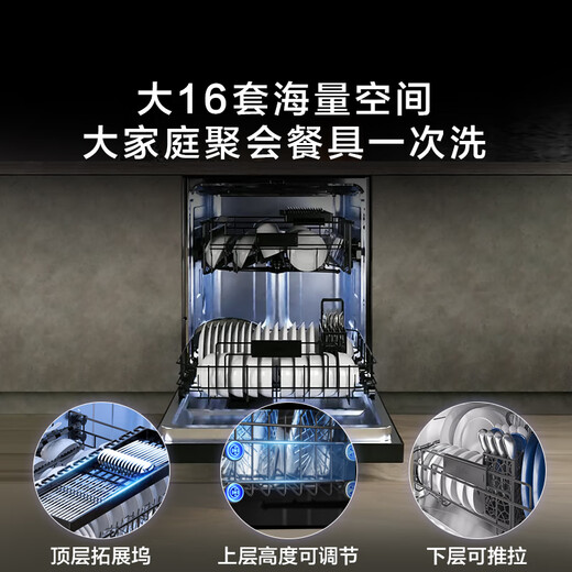 Haier Dual Micro Steam Washer W30Max National Subsidy 20% Dishwasher Embedded Large 16 Sets Capacity Washing and Sterilizing Integrated Smart Door Opening Quick Drying EYBW1658GHU1