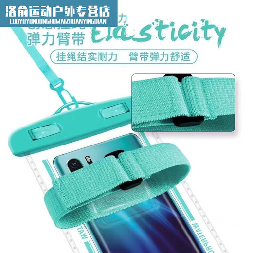 Jingpufei mobile phone waterproof bag, special arm for swimming, transparent touch screen, dustproof, diving, rafting, takeout photo sealing bag, three-layer sealing style, black + lanyard, buy 1+1, 2 pieces in total