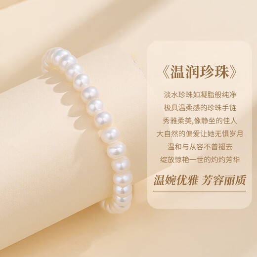 Chinese Gold Freshwater Pearl Bracelet Women's Fashion Jewelry Bracelet New Year's and Christmas Gifts for Girlfriends and Wife's Birthday Practical Jingsuda-Vegetarian Pearl Bracelet