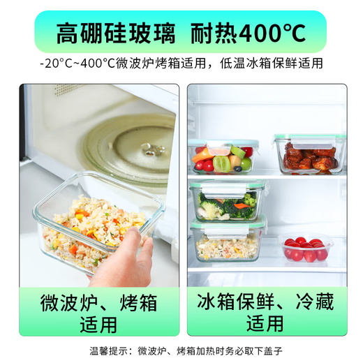 BestHA lunch box microwave oven borosilicate glass lunch box office worker lunch box refrigerator crisper RLF-1000