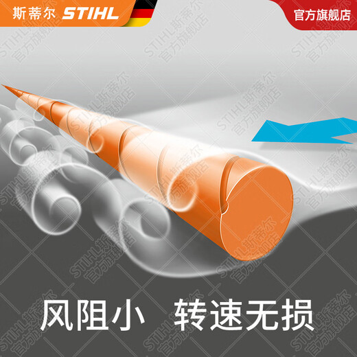 STIHL German Stihl lawn mower brush cutter accessories multi-Specifications mowing rope mowing head cutting blade single rope 2.7mm*65m spiral silent mowing rope