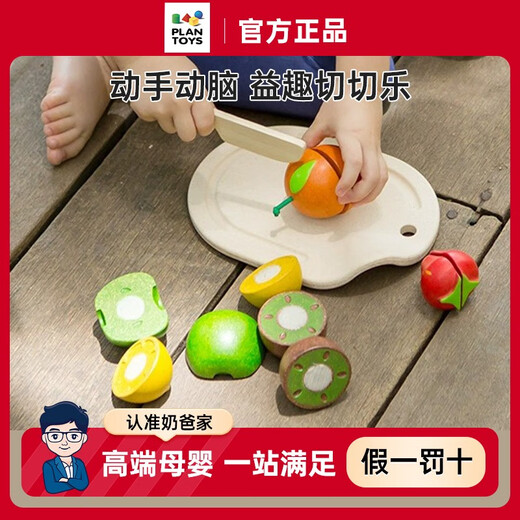 Plantoys Schnitt Lecut Fruit Kinderspielzeug Holzküche Baby Spielzeug Klettverteidiger 3600 Schnitt Lecut Fruit