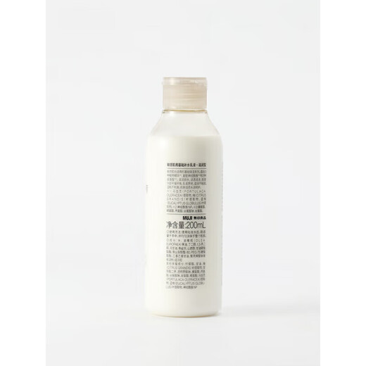 MUJI Basic Hydrating Lotion for Sensitive Skin Moisturizing Skin Care Milk Bottle Moisturizing Type 200ml