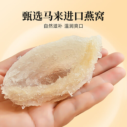 Binking Black Rice Bird's Nest Porridge (165g * 12 bols) Boîte cadeau enceinte Femmes Instant Bird Nesd Porridge
