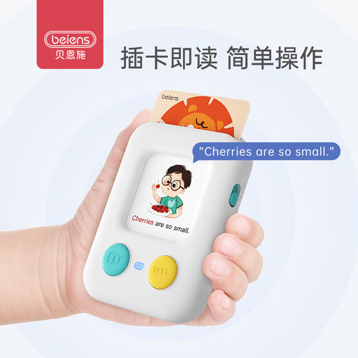 掌上英语学习机双语启蒙儿童早教机卡片幼儿智能故事点读机 中英文双语启蒙学习机zn31(100张